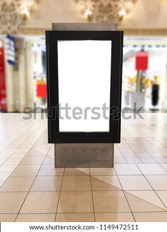 Centered blank empty portrait light box information board with blurred store background ideal for display advertisement signage, digital space, mall ads 