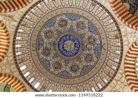 Mosque Ceiling in Istanbul Royalty-Free Stock Photo #1149518222