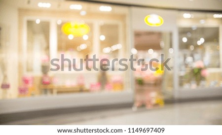 Lights of shop in Department store - defocused background