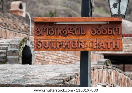 A signboard of a sulfur bath in the old town. Georgia, Tbilisi.
