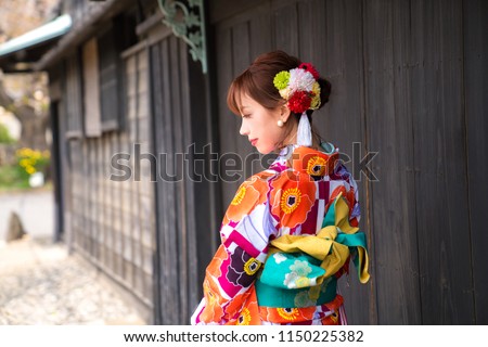 Young asian girl wearing kimono (Japanese traditional clothes). Royalty-Free Stock Photo #1150225382