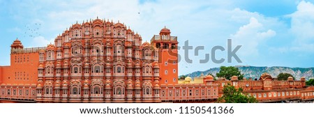 Hawa Mahal in Jaipur Rajasthan Royalty-Free Stock Photo #1150541366
