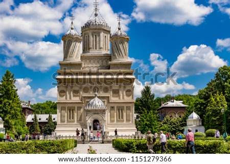 Arges Monastery in Pitesti Romania Royalty-Free Stock Photo #1151279366