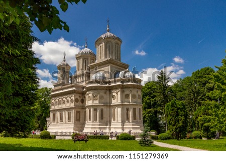 Arges Monastery in Pitesti Romania Royalty-Free Stock Photo #1151279369