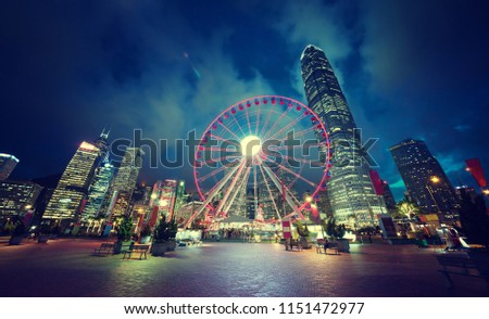 Observation Wheel, Hong Kong Royalty-Free Stock Photo #1151472977