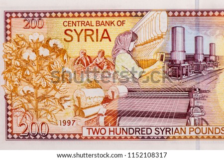 Women picking cotton, Cotton-Spinner, Cotton Silos. Portrait from Syria 200 Pounds 1997 Banknotes. 