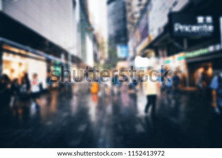 Abstract bokeh street background