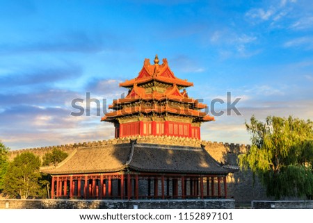 Watchtower of Forbidden City at sunset,Beijing,China