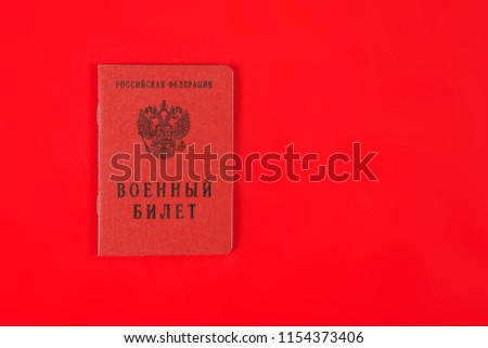 Russian Military ID on red background