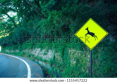 Wild Animal Warning Sign