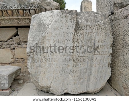 An appearance from the ancient city of Ephesus and inscribed ancient stones.