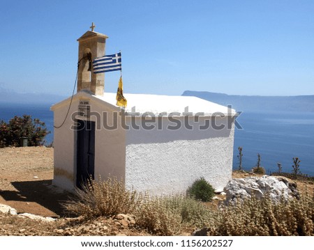 Little chapel in Greece, Crete
