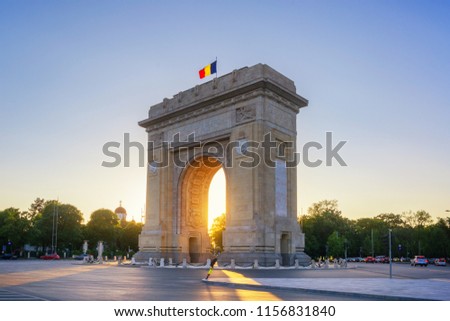 The Arch Of Triumph - Bucharest Royalty-Free Stock Photo #1156831840