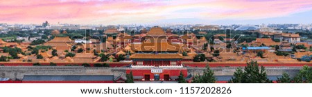Beijing Forbidden City building scenery at sunset,China,high angle view