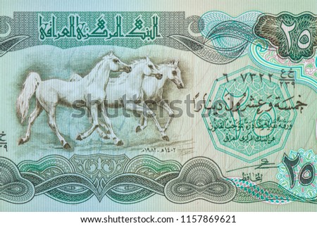 Three galloping Arabian horses. Portrait form Iraq 25 Dinars 1978 Banknote. 