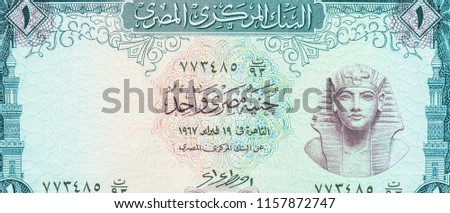 Tutankhamun’s pharaoh mask. Portrait form 1 Egyptian Pound 1930 Banknotes. 