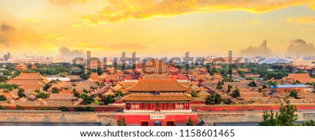 panorama above on the Forbidden City,Beijing,China