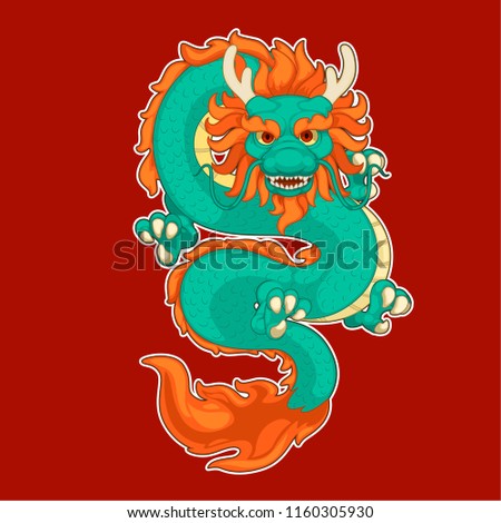 Chinese Dragon for decoration.