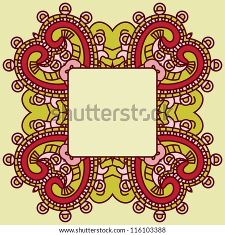 Abstract ornamental frame, elegant vintage label, vector illustration