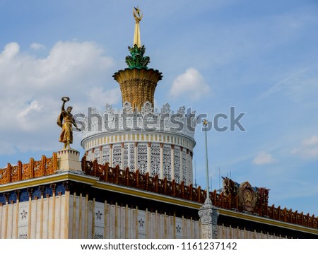 VDNKh main pavilion detail Moscow Russia