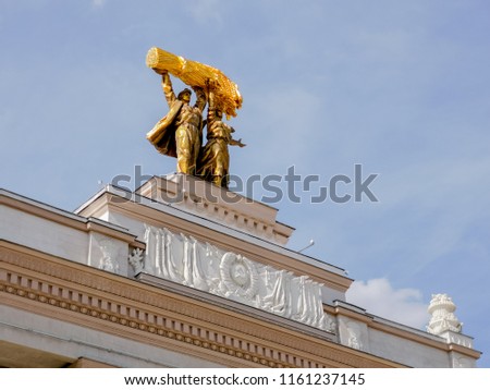 VDNKh main entrance gate detail Moscow Russia