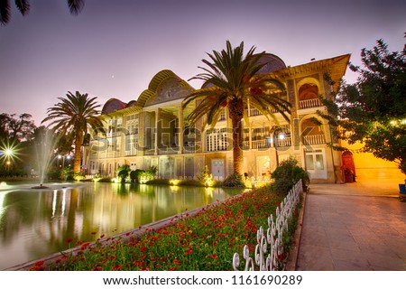Eram Historical Garden in Shiraz at sunset Royalty-Free Stock Photo #1161690289