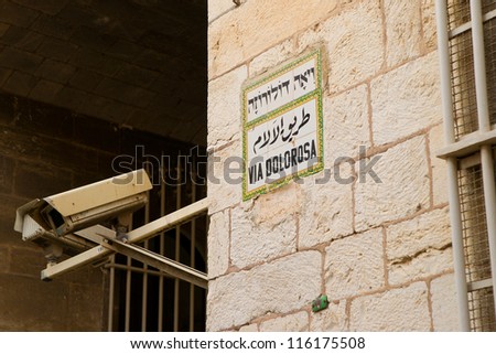 Via dolorosa (Way of Suffer) in Jerusalem Old City, security camera next to street sign