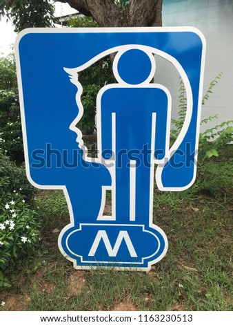 Toilet sign (man)