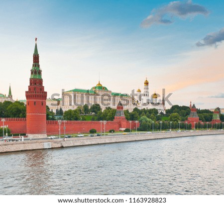Moscow Kremlin and Moskva river. Summer sunset. Russia