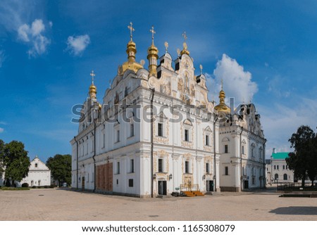 A panorama picture of the main building of the Pechersk Lavra Monastery complex, in Kiev (2018).