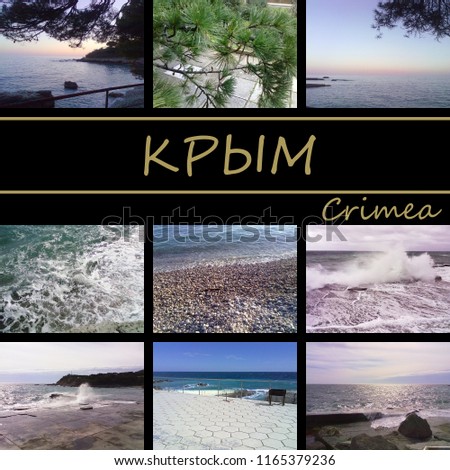 a set of types of Crimea at different times of the day, for use in design, cover, banner, postcard