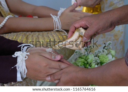 Watering ceremony in wedding day
