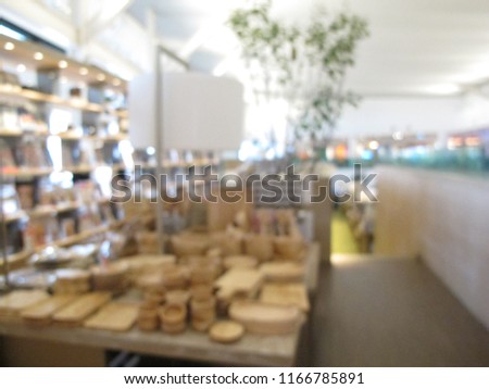 library interior abstract blur background