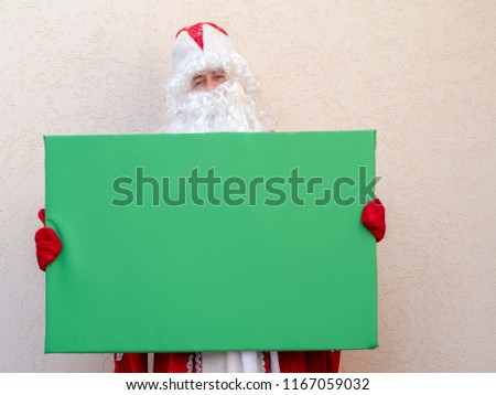 Father Frost holds a banner. New Year's character near. The model for design. Green Screen