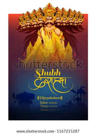 illustration of Lord Rama killing Ravana in Navratri festival of India poster for Happy Dussehra Royalty-Free Stock Photo #1167215287