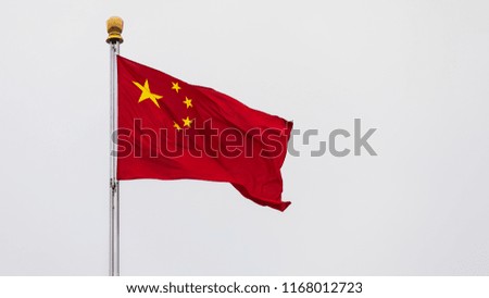The Chinese national flag, the Five Starred Red Flag