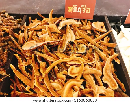 Dried Lingzhi mushroom or Ganoderma lucidum or Ganoderma tsugae or Ganoderma lingzhi or Ling chih. (Thai language depicted in the photo is its pronunciation of Chaozhou by Thai spelling)