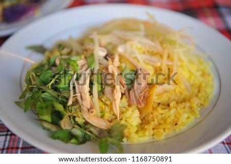  Com Ga Hoi An (Hoi An Chicken Rice) is a delicious fluffy rice cooked in chicken stock with a tiny bit of turmeric for colour, thrown in a wok and served with boiled, coarsely shredded chicken