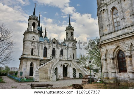 church in the manor of Bykovo,church in the manor of Bykovo Royalty-Free Stock Photo #1169187337