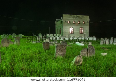 Graveyard of Baal Shem Tov', the founder of the hassidic jewish movement. Located in Medzhybizh, Ukraine. Royalty-Free Stock Photo #116995048