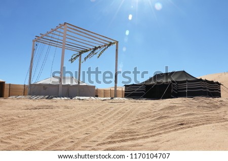 Bedouin tents at Thumama desert of Saudi Arabia 