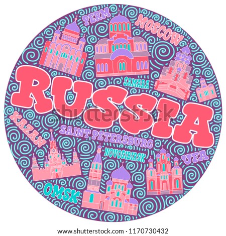 Russia cartoon travel vector map, russian symbols and other, decorative poster flat style for design tourism