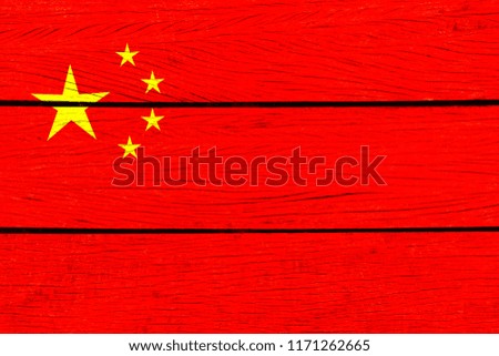 Flag of China design on wooden background