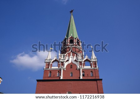 Trinity tower of Moscow Kremlin. Color photo.