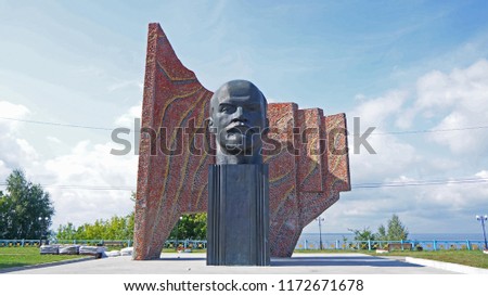 Lenin monument, Russia (Sokolskoe village)                               Royalty-Free Stock Photo #1172671678