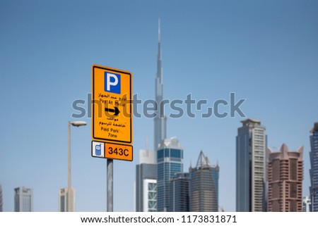 Dubai paid parking zone sign. Pay at the meter for your car in the UAE. 