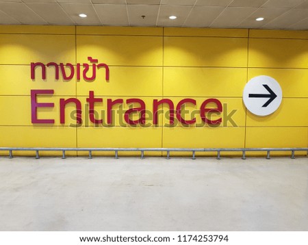 entrance sign and yellow background