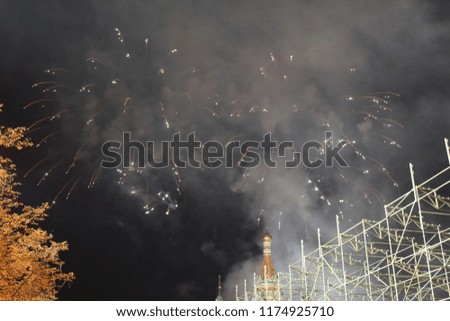 firework, holiday, Moscow, day of the Moscow