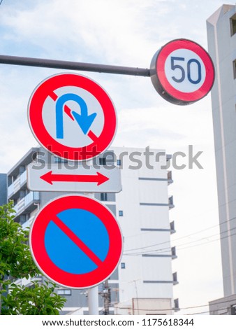 Various traffic signs on Japan road. The speed limited and no u-turn traffic sign symbols.