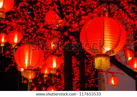 Chinese lanterns Royalty-Free Stock Photo #117653533